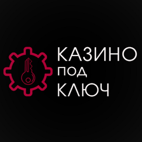 Логотип системы под ключ